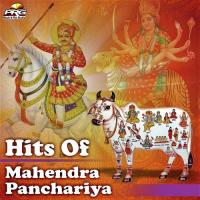 Hits Of Mahendra Panchariya songs mp3