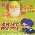 Kal Meh Raam Naam (Vyakhya Sahit) Bhai Balwinder Singh Rangila (Chandigarh Wale) Song Download Mp3