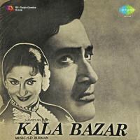 Kala Bazar songs mp3