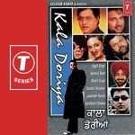 Kala Doriya Malkit Singh Song Download Mp3