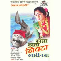 Kala Kala Nivata Sudesh Bhonsle,Vaishali Samant Song Download Mp3