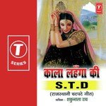 Kala Lehanga Ki Std Shakuntala Rao Song Download Mp3