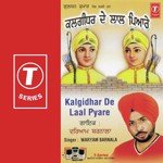 Kalgi Dharde Laal Pyare songs mp3