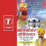 Kalgi Wale Aseen Aaye Haan Sadi Jholi Naam Daan Pa (Vol. 87) songs mp3