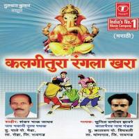 Kalgitura Rangla Khara songs mp3