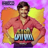 Kali songs mp3