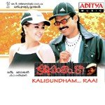 Kalisunte Kaladu Rajesh Song Download Mp3