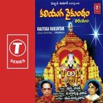 Yededu Lokalu S. Janaki,G. Balakrishna Prasad Song Download Mp3