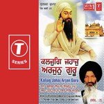 Kaljug Jahaj Arjan Guru (Vol. 2) songs mp3