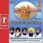 Kaljug Meh Ik Naam Udhaar (Part 1,2) songs mp3