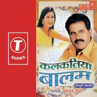 Kalkatiya Balam songs mp3