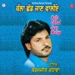 Kalla Chhad Jaan Waliye songs mp3