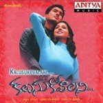 Kalusukovalani songs mp3