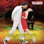 Kalyana Ramudu songs mp3