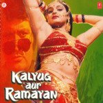 Kalyug Aur Ramayan songs mp3