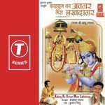 Kalyug Ka Avtar Mera Lakh Data (Yatra Shri Khaatu Shyam) Kumar Vishu Song Download Mp3