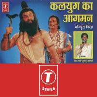 Kalyug Ka Aagman (Non Stop) Haider Ali Jugnu Song Download Mp3