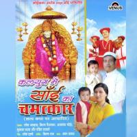 Kalyug Mein Sai Ka Chamatkar songs mp3