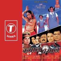 Majhi Chaal Sharabi Priya Nimkar Song Download Mp3