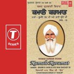 Kamale Karamat-Saakhi Bhumiye Chor Di Ate Bhai Gyani Maan Singh Jauhar Song Download Mp3