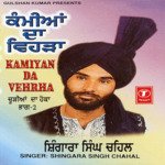 Kamiyan Da Vehrha songs mp3