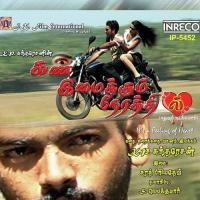 Kan Imaikkum Nerathil songs mp3