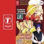 Kandha Wichon Lal Bolde (Vol. 4) songs mp3