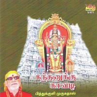 Kandhanukku Kavadi songs mp3