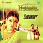 Yengae Yenathu Kavithai K. S. Chithra,Srinivas Song Download Mp3