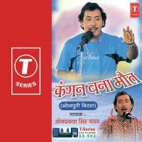 Kangan Bana Maut songs mp3