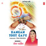 Wo Chandni Sa Badan Tina Parveen Song Download Mp3