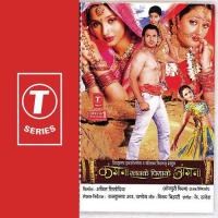 Kangna Khanke Piya Ke Angna songs mp3