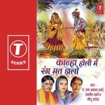 Holi Khele Krishna Kanhaiya (Rang Barse) Meenu Arora,Pandit Ram Avtar Sharma,Rajneesh Sharma Song Download Mp3