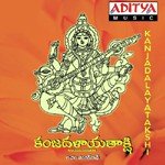 Kanjadalayatakshi songs mp3