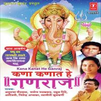 Kanna Kannat Hey Ganraj songs mp3