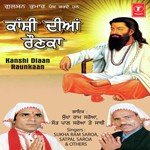 Kanshi Diyan Ronka songs mp3