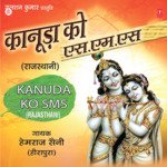 Kanuda Ko SMS songs mp3