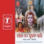 Pi Ka Bhangola Gyaneshwar Dubey Song Download Mp3