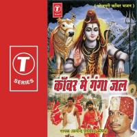 Kanwar Mein Ganga Jal songs mp3