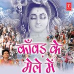 Kanwarh Ke Mele Mein songs mp3