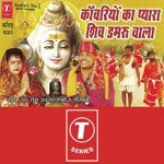 Saasu Jaaungi Haridwar Pandit Ram Avtar Sharma,Seema Dey Song Download Mp3