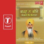 Kapat Na Keejei (Vol. 74) songs mp3