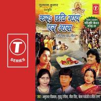 Kar Chaathi Maaye Per Aas songs mp3