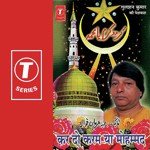 Kar Do Karam Ya Mohammad Majid Irfan Qawwal Song Download Mp3