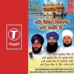 Kar Kirpa Kirpal Aape Baksh Le songs mp3