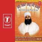 Kar Kirpa Vasho Mere Hriday (Vol. 12) songs mp3