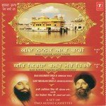 Kar Kirpa Vasoh Merei Hriday songs mp3