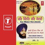 Kar Minnat Kar Jodarhi (Vol. 2) songs mp3