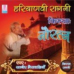 Haryanvi Ragni Kissa - Nau Rattan (Vol. 1 And 2) songs mp3