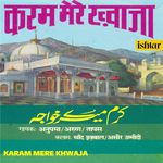 Karam Mere Khwaja songs mp3